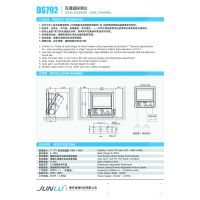 ӦϾDS792Һ »