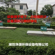 ½߲ˮ豸