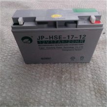 劲博蓄电池JP-HSE-150-12劲博蓄电池12v150ah太阳能路灯医疗通讯UPS电源