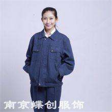 南京蝶云制衣厂 南京服装厂家直销 南京春秋工作服定做价格