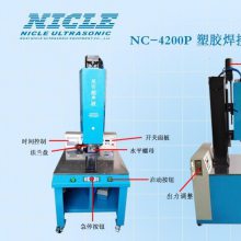 无锡尼可超声波设备有限公司