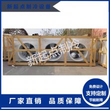 厂销冷库外机比泽尔中高温15匹制冷机组|比泽尔4PCS-15.2P压缩机