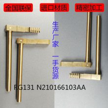 ai smt part²RG131 CHUCK N210153683AA/N210126186AA/N210166103AA/N210154547AB