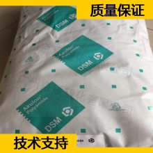 荷兰DSM PA66 S223-PG6U 玻纤增强PA66塑胶料 锦纶66塑料原料