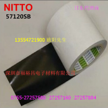 նIC-200FS޽ NittoCS98610 նNS2000 NITTO P-2
