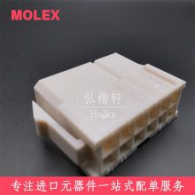 MOLEX39012126Ӳ39-01-2126