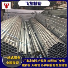 ţͷ пԲ ȶп50*2.5 ȫ 