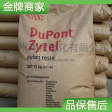 Ű PA6ϲ 7333F nylon6׳Ҵ