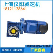 摆线减速机XWED31-319-0.55-0.75-0.37kw