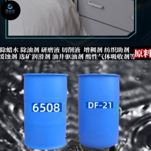 ֬֯6508ǳˮԭ