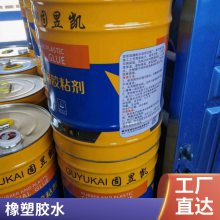 硅胶粘abs用胶水 快干硅胶胶水 橡塑胶水厂家 硅橡胶粘abs胶水 合一胶粘