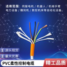 盛启 PVC柔性工业以太网电缆CAT5e 4*2*26/24AWG超五类屏蔽网线