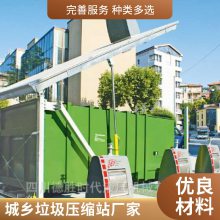 四川做城乡垃圾压缩站升级改造的企业【四川德胜】
