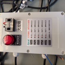 松能GZK系列航空障碍灯同步控制箱简易光控同步器