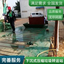 下沉式垃圾压缩中转站车间产图 下沉式垃圾压缩站（机）案例图