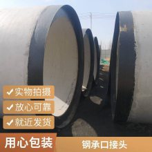 水泥排水管 钢承口混凝土管 防腐耐热承插接口&amp;nbsp;
