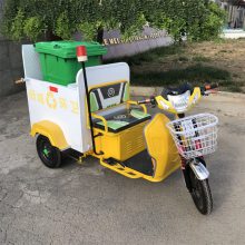 中旺 单筒黄色垃圾车 三轮电动保洁车 小型电动车垃圾处理车