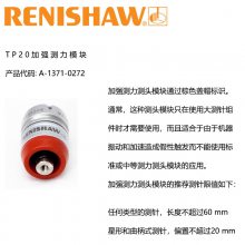 Ӣ Renishaw  TP20 ͷ A-1371-0270 ģ