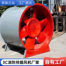 3c消防排烟轴流风机工业通风排气扇耐高温低噪音轴流排烟风机HTF型高温消防单速排烟风机