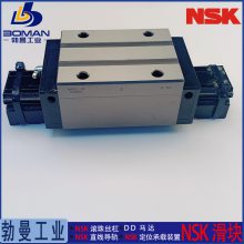 NSKHAS2***LZ-K ֱߵ HS2***L ߾רHSϵ Ѽӹ