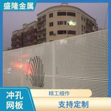 龙门冲穿孔 不锈钢板冲孔网 盛隆制品 表面光滑无毛刺