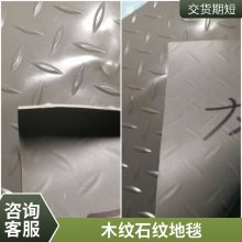 pp/pvc㱳ƬĻӰͼĳ