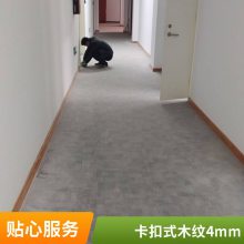 SPC免胶锁扣地板无胶施工工艺使用更放心【全国配货中心】