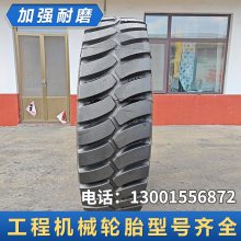 矿山自卸车480/95R29工程机械轮胎480/95-29重型宽体车胎