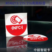 IC/Ƶ/ν/Ǳο/NFC/RFIDӱǩ
