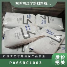 PA66 A(ch)(chung)() RC1003 עܼ ͸ߜ ᷀(wn) Óģ