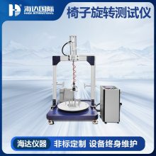 海达 多段速控制电机旋转 办公椅基座旋转测试机 HD-F731-1