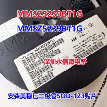 ON ɭ ԭװMMSZ5239BT1G ƬѹSOD-123