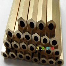 H59六角黄铜管 空心螺丝 螺母用黄铜六角管硬度高易车削