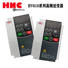 德國HNC HV610系列高頻逆變器變頻器原裝正品提高精度不同規(guī)格不同價(jià)