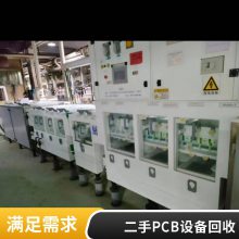 ýpcb·׻ չֵ·ѹ