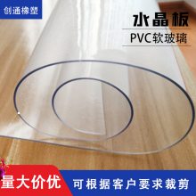 PVC玻璃透明膜 塑料软垫 按需供应 1mm水晶板 来图来样定制