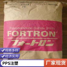 ձPPS DURAFIDE 0220U9 ͳ ֬۱Ѳ