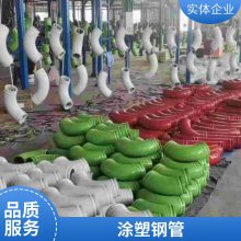 地埋涂塑电缆保护管 承插式电缆穿线管 热浸塑钢管