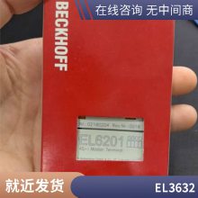 ����IOģ�� EL7201 EL7047-0052 EL7201-0010 ȫ�µ¹�beckhoff