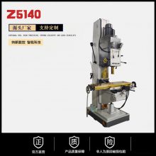 Z5140 立式钻床 5140B-1 方柱立钻 打孔攻丝 深孔钻 纳新数控
