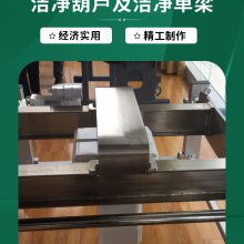 洁净电动葫芦 无尘车间 洁净车间 食品行业 医药行业 电子行业无尘