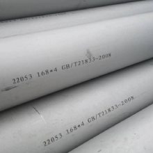 陕西省321/32168工业用不锈钢无缝钢管多少钱一吨