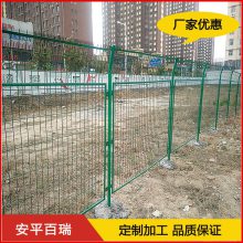 百瑞 绿色公路小区隔离栅 金属框架护栏网防护网墙 圈地围栏网厂家直销