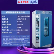 Ӣ-캽շ--ù-YP-P150EXϷҽҩù