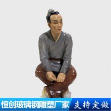 中山仿真人物雕塑 玻璃钢历史名人人像模型定制厂家