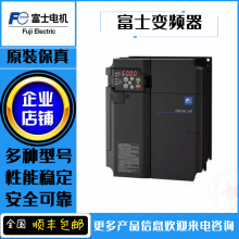 ȫԭװʿƵ380V 1.5KW FRN0005C2S-4C FRN1.5C1S-4C