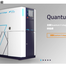 TPPNanoscribe微流道 纳糯三维科技供应 纳糯三维科技供应