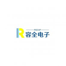 深圳市容全电子有限公司