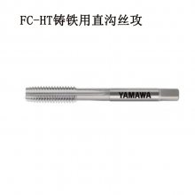ձYAMAWAֱ˿FC-HTֱ˿׶