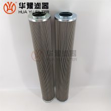 电厂循环油泵滤芯 DH150-100A*180D华豫滤器